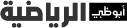 Abu Dhabi Sports